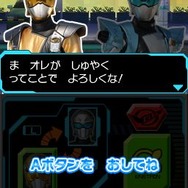 『特命戦隊ゴーバスターズ』ニンテンドーDSでゲーム化 ― キャラがとにかくしゃべる！