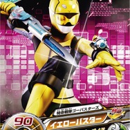 『特命戦隊ゴーバスターズ』ニンテンドーDSでゲーム化 ― キャラがとにかくしゃべる！