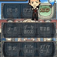 DSでも制作決定！KONAMI『クイズマジックアカデミー』の新展開を発表