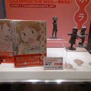 【ワンフェス2012夏】最近話題のマンガ『花のズボラ飯』まさかのフィギュア化