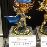 キャンサーのデスマスク。積尸気冥界波を放つ直前のポーズ。