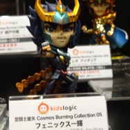 フェニックス一輝