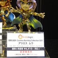 アリエスのムウ