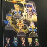 Cosmos Burning Collection