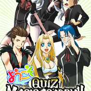 DSでも制作決定！KONAMI『クイズマジックアカデミー』の新展開を発表