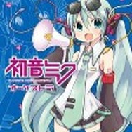 初音ミクオーケストラ ノート(ソフトパッケージ風):280円