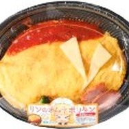 リンのオムナポリタン:430円