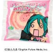 はちゅねミクのほっぺみたいなパン(いちごジャム&ミルクホイップ):120円