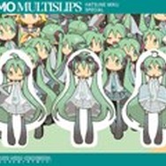 初音ミクオーケストラ「増殖」付箋:400円