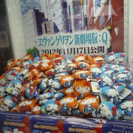 稲垣早希さんが来店1号!「遊んで、もらえるヱヴァンゲリヲンキャンペーン」を実際に体験