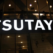 スクランブル交差点にあります