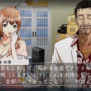 『特殊報道部』番組収録のゲームシステムや調査・報道する超常現象をご紹介