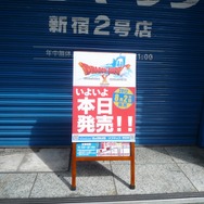 ソフマップの店舗前、本日発売の看板がありました