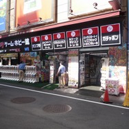 ヨドバシカメラでは開店時間を早め営業中