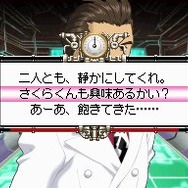 ドラマチックダンジョン サクラ大戦DS 〜君あるがため〜