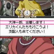 ドラマチックダンジョン サクラ大戦DS 〜君あるがため〜