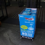 【ドラクエX発売】ヨドバシAkibaでは100人以上の行列