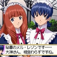 ドラマチックダンジョン サクラ大戦DS 〜君あるがため〜