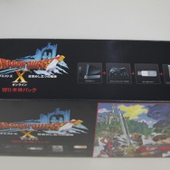 【ドラクエX発売】パッケージが魅力的な「Wii本体パック」をチェック