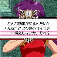 ドラマチックダンジョン サクラ大戦DS 〜君あるがため〜