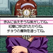 ドラマチックダンジョン サクラ大戦DS 〜君あるがため〜