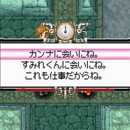 ドラマチックダンジョン サクラ大戦DS 〜君あるがため〜