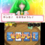 『スマイルプリキュア!レッツゴー!メルヘンワールド』本日発売、名作童話8作品収録