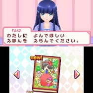 『スマイルプリキュア!レッツゴー!メルヘンワールド』本日発売、名作童話8作品収録