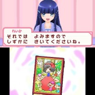 『スマイルプリキュア!レッツゴー!メルヘンワールド』本日発売、名作童話8作品収録