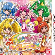 『スマイルプリキュア!レッツゴー!メルヘンワールド』本日発売、名作童話8作品収録