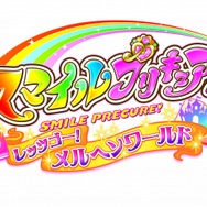 『スマイルプリキュア!レッツゴー!メルヘンワールド』本日発売、名作童話8作品収録