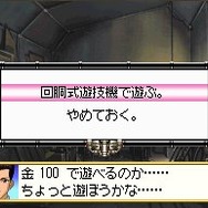 ドラマチックダンジョン サクラ大戦DS 〜君あるがため〜