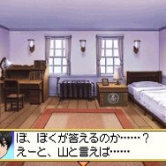 ドラマチックダンジョン サクラ大戦DS 〜君あるがため〜