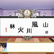 ドラマチックダンジョン サクラ大戦DS 〜君あるがため〜