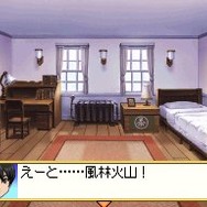 ドラマチックダンジョン サクラ大戦DS 〜君あるがため〜