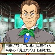 ドラマチックダンジョン サクラ大戦DS 〜君あるがため〜