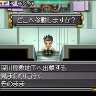 ドラマチックダンジョン サクラ大戦DS 〜君あるがため〜