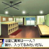 ドラマチックダンジョン サクラ大戦DS 〜君あるがため〜