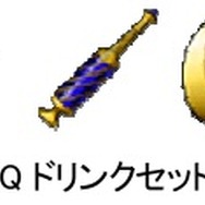 【ドラクエX発売】冒険に役立つアイテムをゲット！ローソンでキャンペーン実施