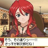 ドラマチックダンジョン サクラ大戦DS 〜君あるがため〜