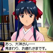 ドラマチックダンジョン サクラ大戦DS 〜君あるがため〜