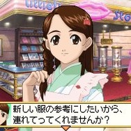 ドラマチックダンジョン サクラ大戦DS 〜君あるがため〜