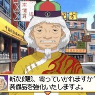 ドラマチックダンジョン サクラ大戦DS 〜君あるがため〜