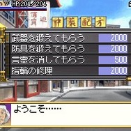 ドラマチックダンジョン サクラ大戦DS 〜君あるがため〜