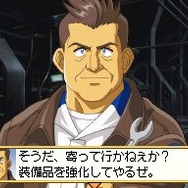 ドラマチックダンジョン サクラ大戦DS 〜君あるがため〜