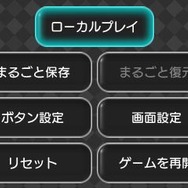 バーチャルコンソール初のワイヤレス通信対応、セガの定番落ち物パズル『コラムス』3DSに登場