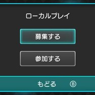 バーチャルコンソール初のワイヤレス通信対応、セガの定番落ち物パズル『コラムス』3DSに登場
