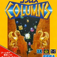 バーチャルコンソール初のワイヤレス通信対応、セガの定番落ち物パズル『コラムス』3DSに登場