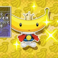 PSP『風来のシレン4 plus 神の眼と悪魔のヘソ』発売日決定