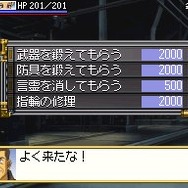 ドラマチックダンジョン サクラ大戦DS 〜君あるがため〜